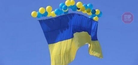  Прапор України підняли над Красною площею Скрін з відео