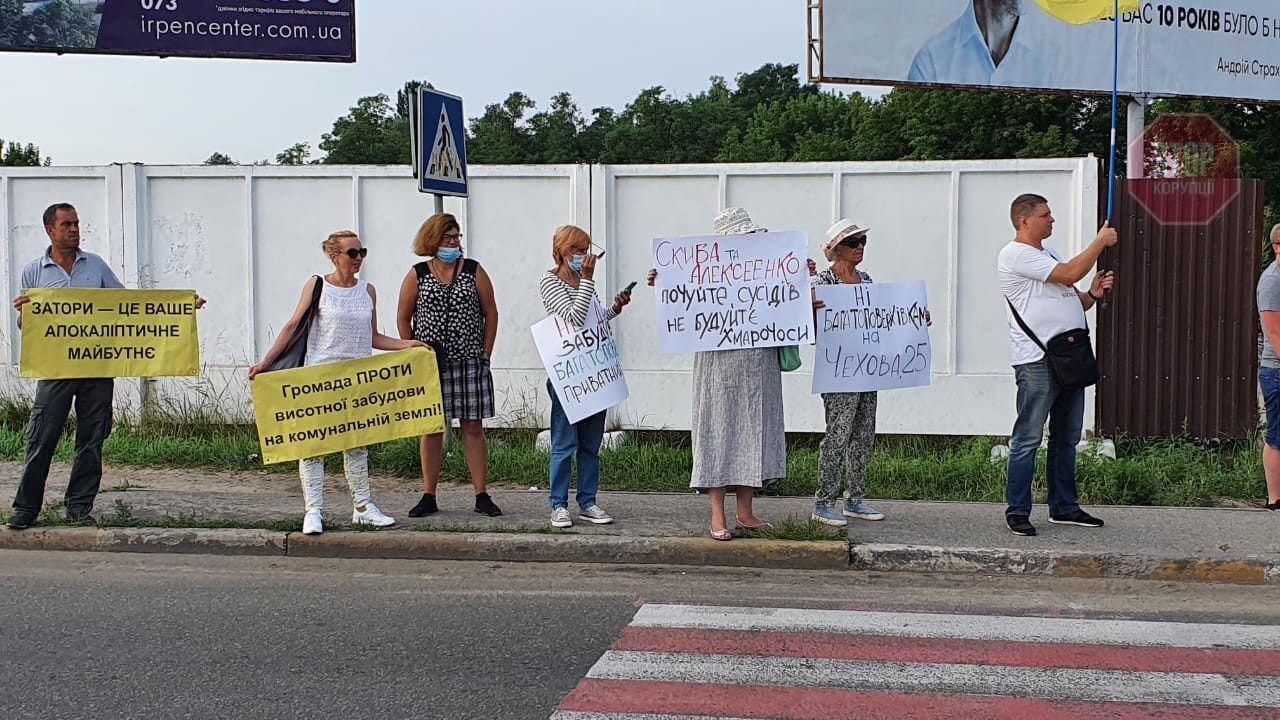  Люди виходили з протестами щодо незаконних забудов Ірпеня Фото: СтопКор