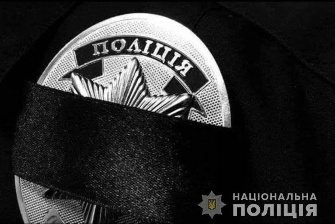 Висловлюємо співчуття з приводу передчасної смерті трьох співробітників Управління карного розшуку поліції Одещини