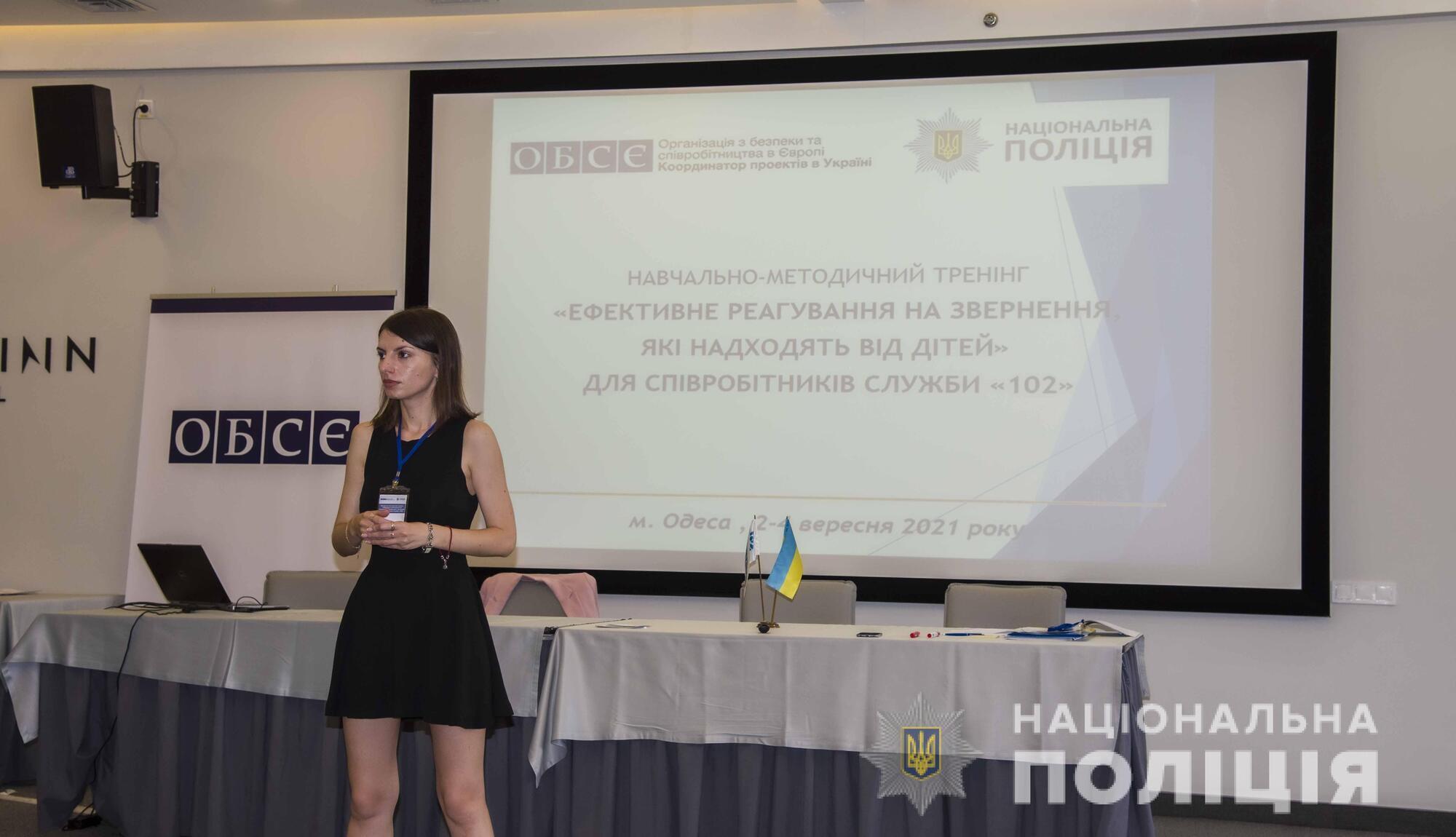 Поліцейські Одещини вдосконалили навички реагування на повідомлення від дітей
