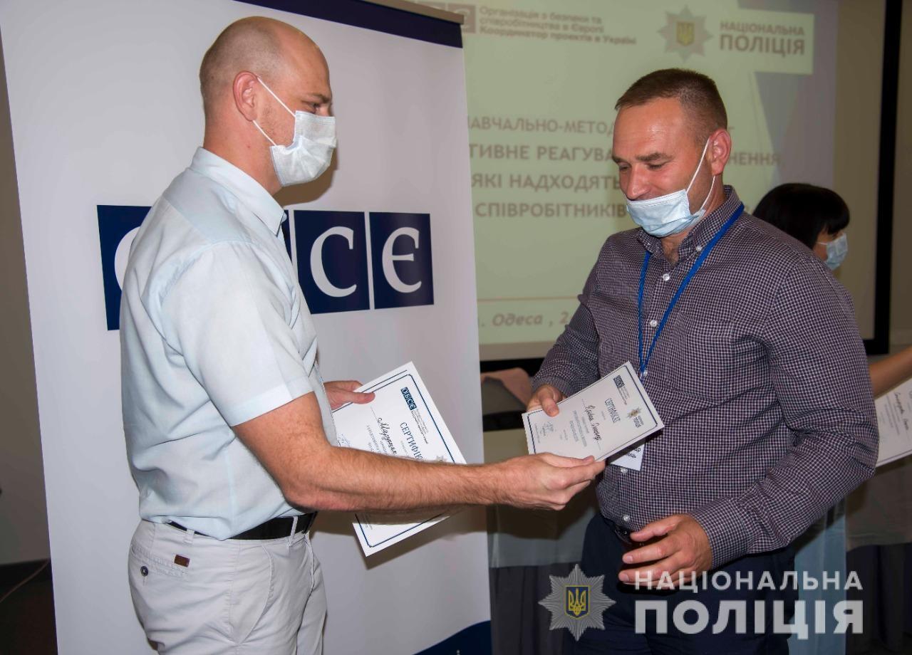 Поліцейські Одещини вдосконалили навички реагування на повідомлення від дітей