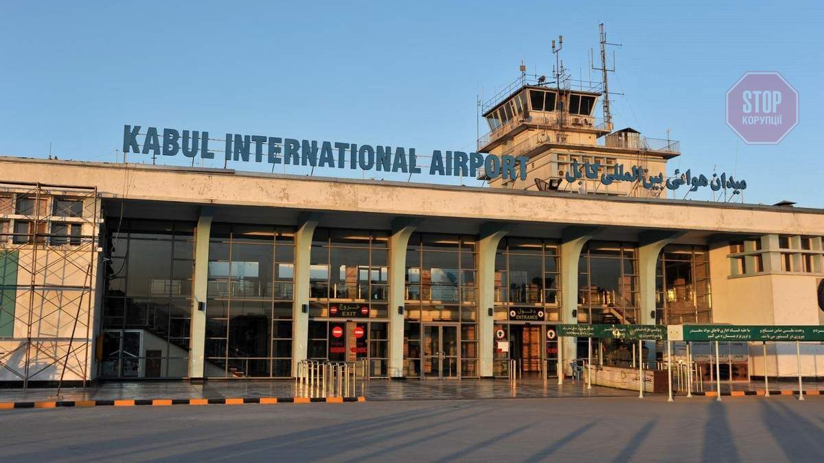  Аеропорт Кабула Фото: Вести