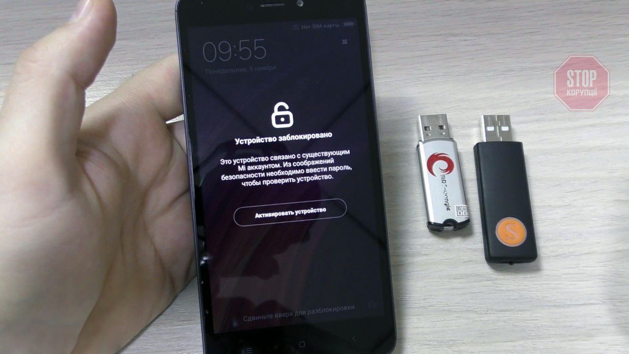  Xiaomi почала блокувати свої смартфони в окупованому Криму Фото: investigator.org.ua