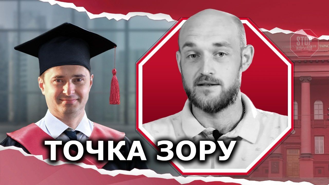  Псевдоученый Ищейкин рвется в академики Иллюстрация: СтопКор