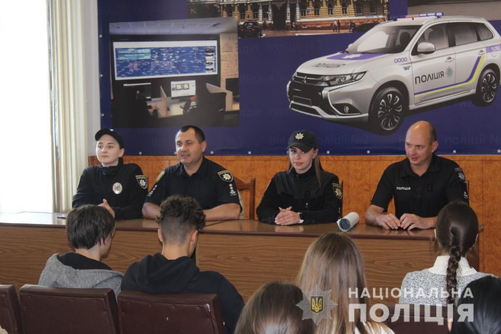 Правоохоронці влаштували екскурсію Приморським відділом поліції для випускників одеської школи