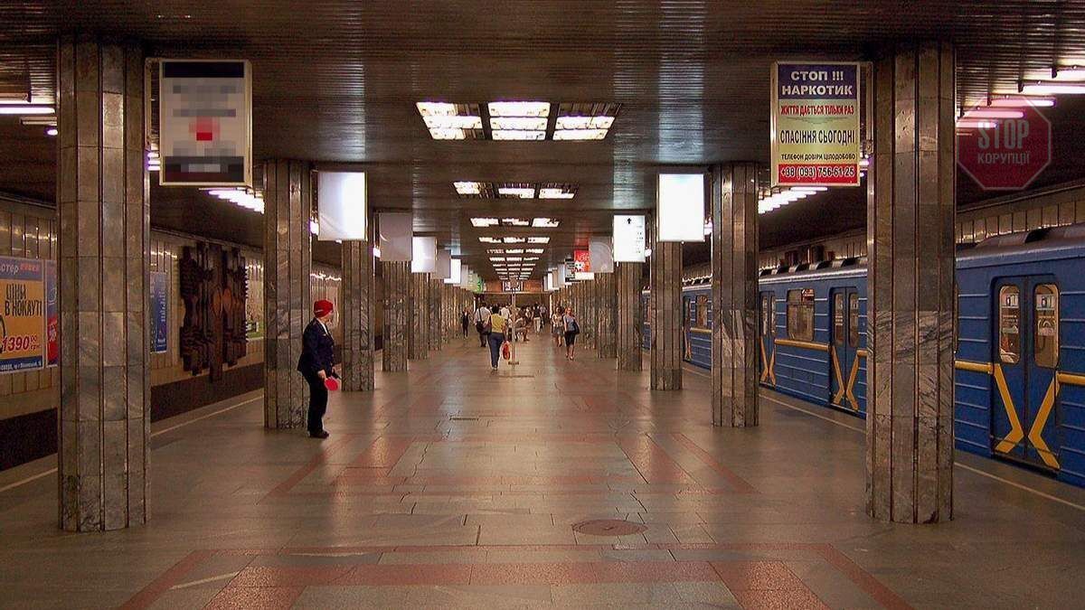  Київське метро Фото: 24 канал
