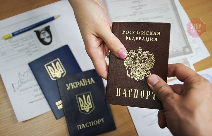  На тлі ескалації на Донбасі Кремль активізує видачу паспортів в ОРДЛО Фото: interfax