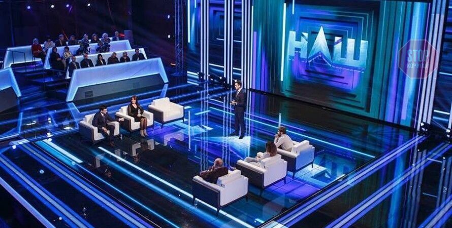  Телеканал ''Наш'' Нацсовет требует закрыть