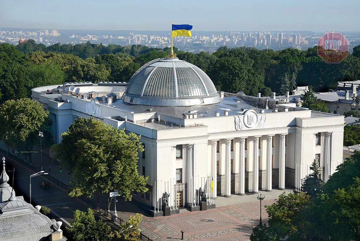  Верховна Рада України Фото: vinpon.org.ua