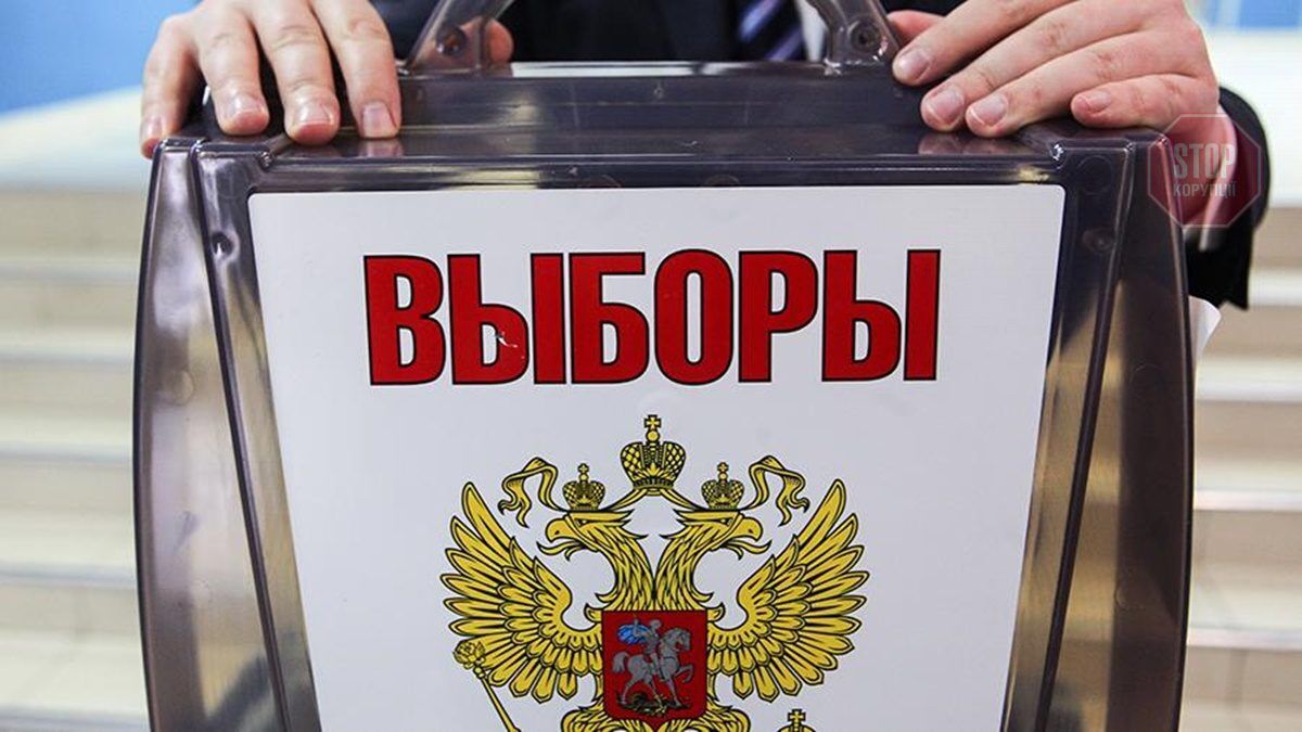  ЦВК РФ змушує жителів Донбасу голосувати онлайн на виборах до Держдуми Фото: informator