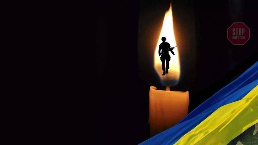  На Донбасі загинув український військовий Фото: золочів.нет