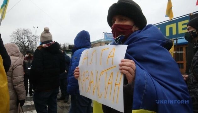 У Харкові провели акцію на підтримку казахів та проти російської агресії