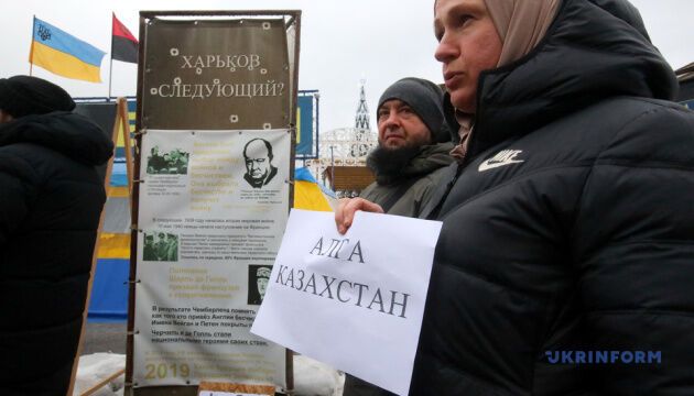 У Харкові провели акцію на підтримку казахів та проти російської агресії