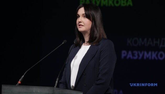 У Києві презентували ГО «Команда Разумкова»