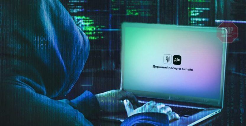  Хакер злив у мережу персональні дані мільйонів українців Фото: скріншот