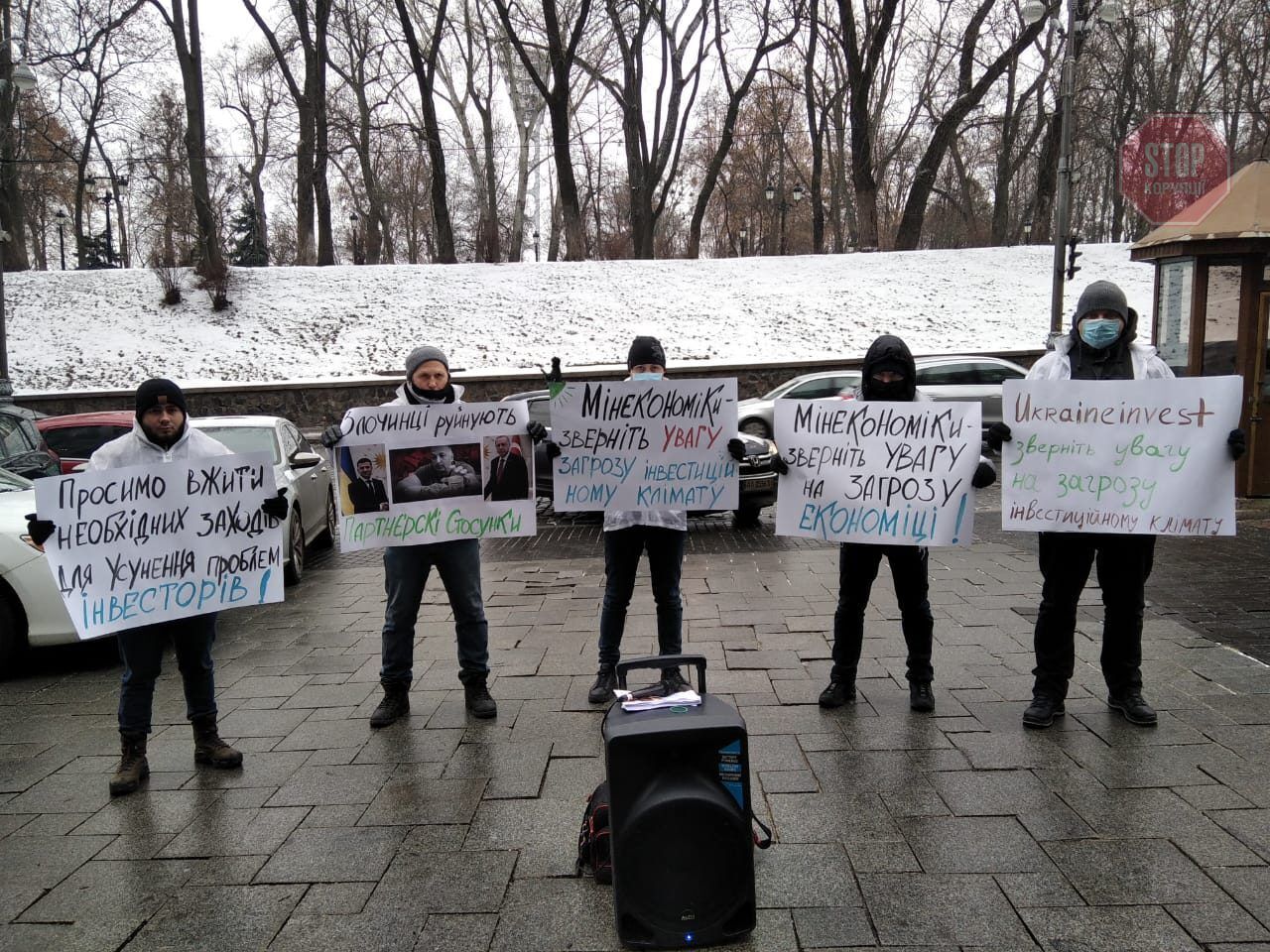  Активісти пікетували ОП і Кабмін, аби привернути увагу до справи Тедіашвілі Фото: СтопКор