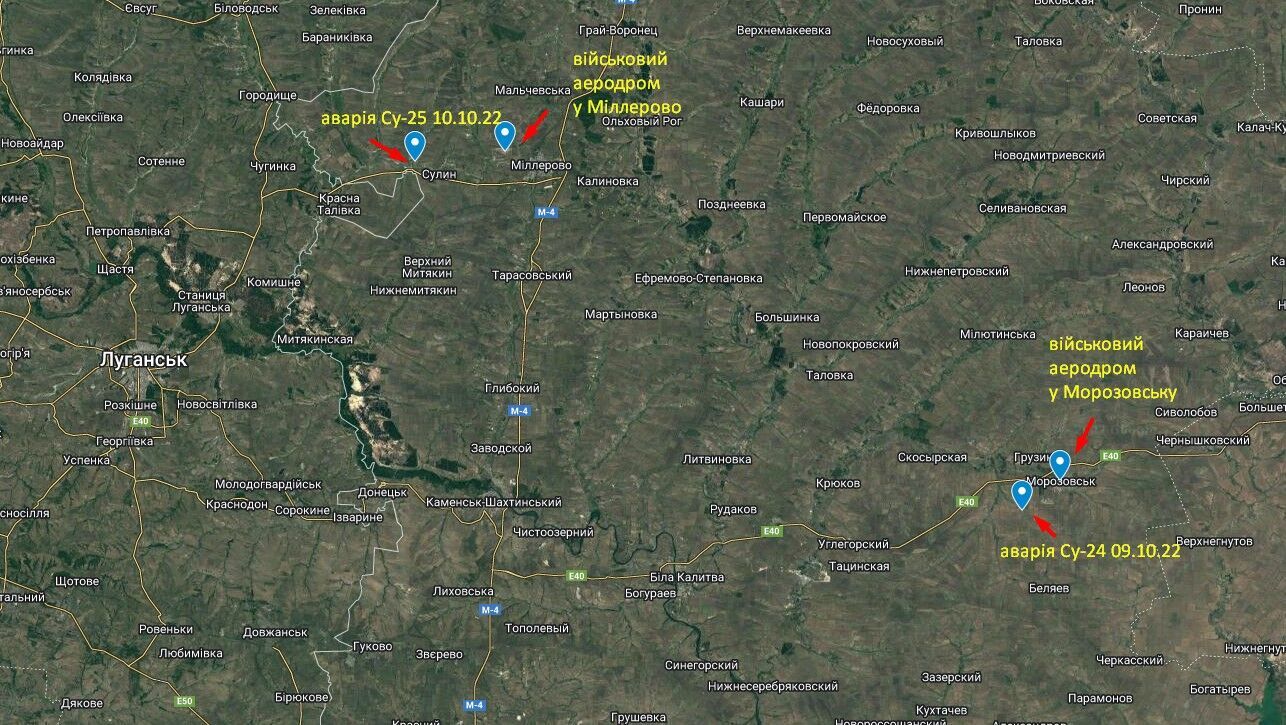 Координаты точек, где падали российские самолеты в течение 9-10 октября