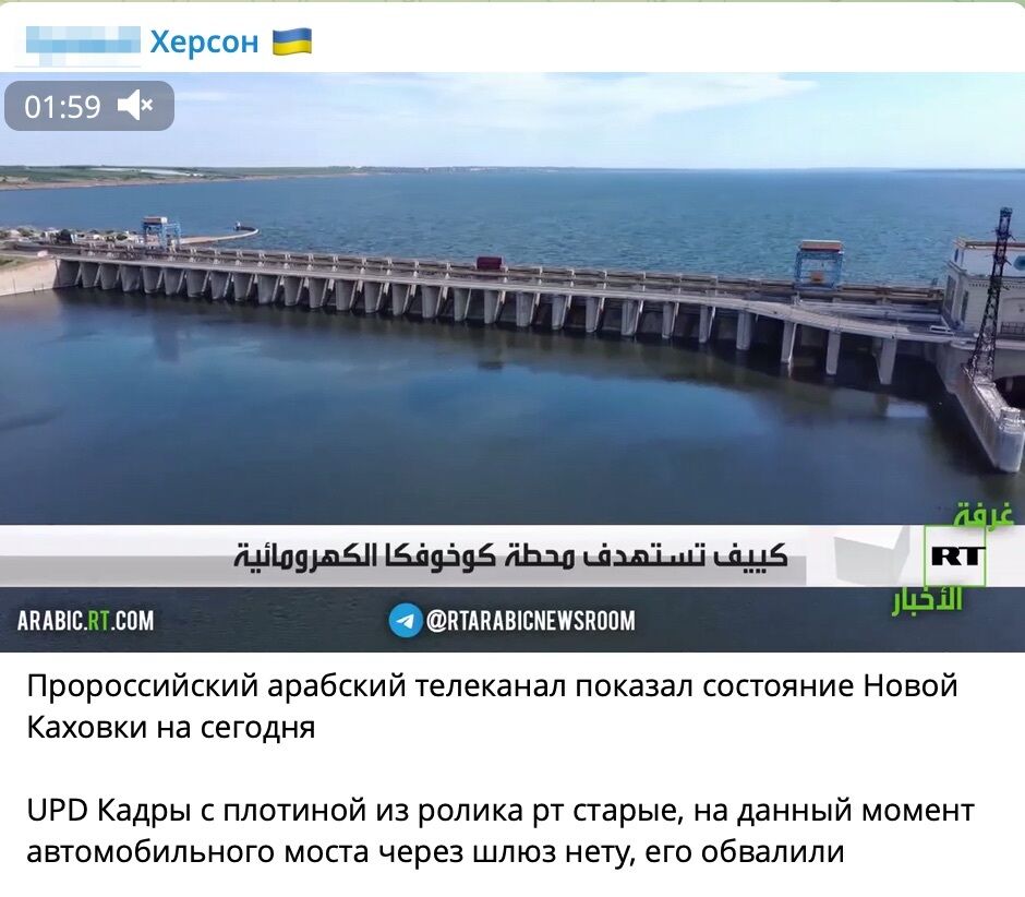 На видео Каховский мост невредим и им ездят фуры