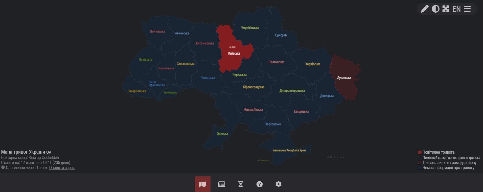 Карта повітряних тривог: Київщина