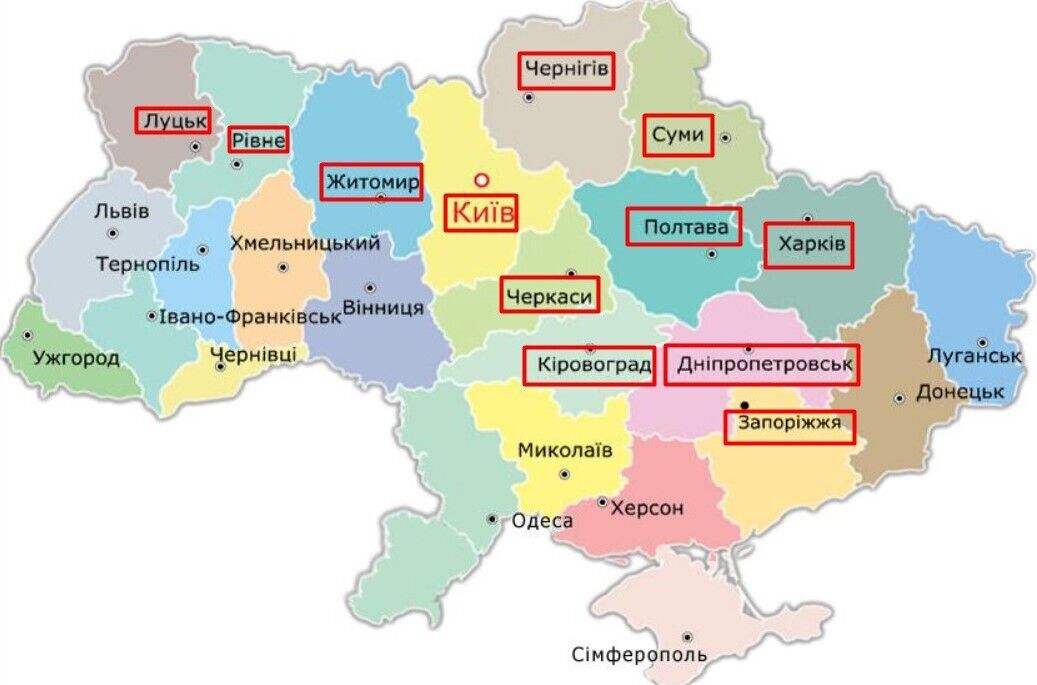Ракетная атака - последствия: повреждены магистральные электросети на западе Украины - Укрэнерго