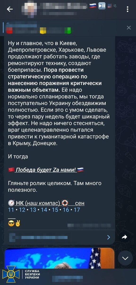 СБУ затримала поплічника рф, який наводив ворожі ракети по Рівному