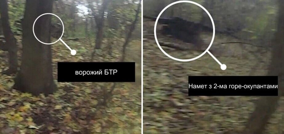 Техника и палатка оккупантов в украинском лесу