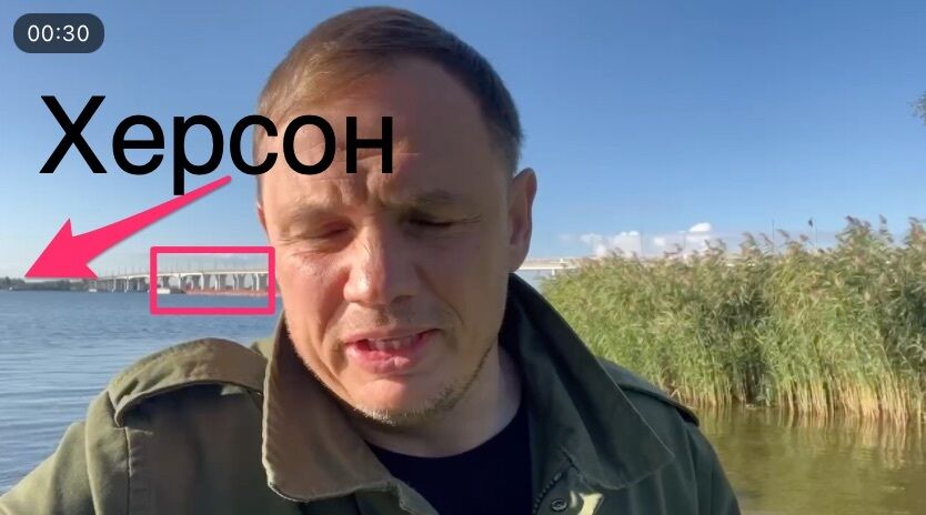 Стремоусов знімає відео на лівому березі Дніпра