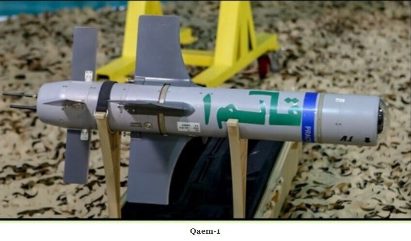 Ракета с инфракрасным наведением Qaem-1