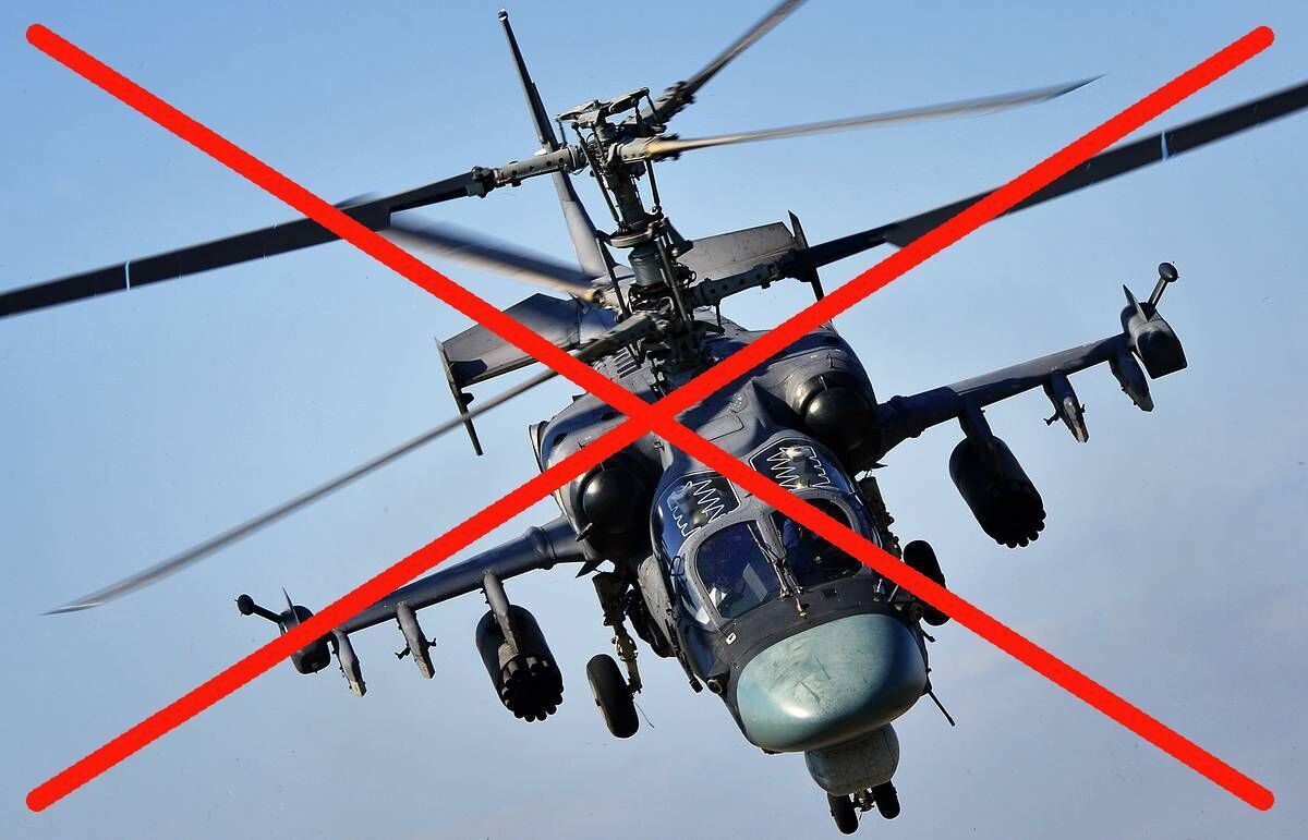 Мінус Ка-52: на Херсонщині збили ворожий вертоліт