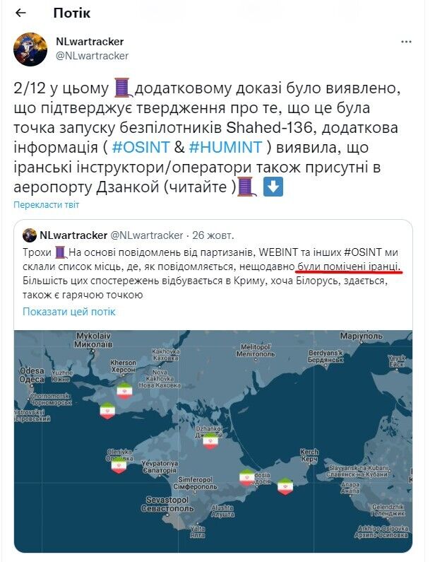 В Крыму обнаружили точное место, откуда рф и иранцы запускают дроны по Одессе