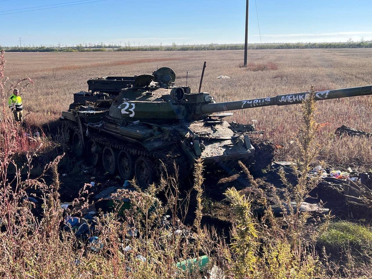 Т-62 ''Альонка'' - російський танк, спалений на Херсонщині