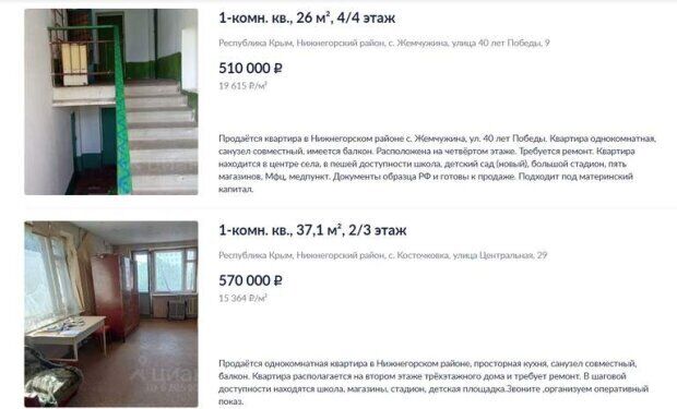 В Крыму распродажа квартир: оккупанты массово начали выставлять имущество на продажу