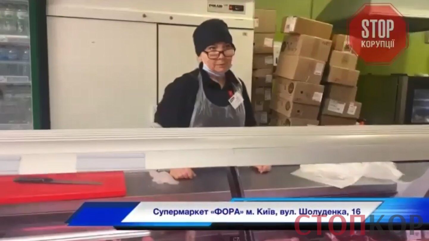 Визит ''СтопКор'' в магазин ''ФОРА'' в Киеве на ул. Шелуденка