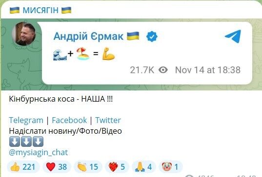 Освобождение Кинбурнской косы: украинские чиновники в один голос намекают на хорошие новости