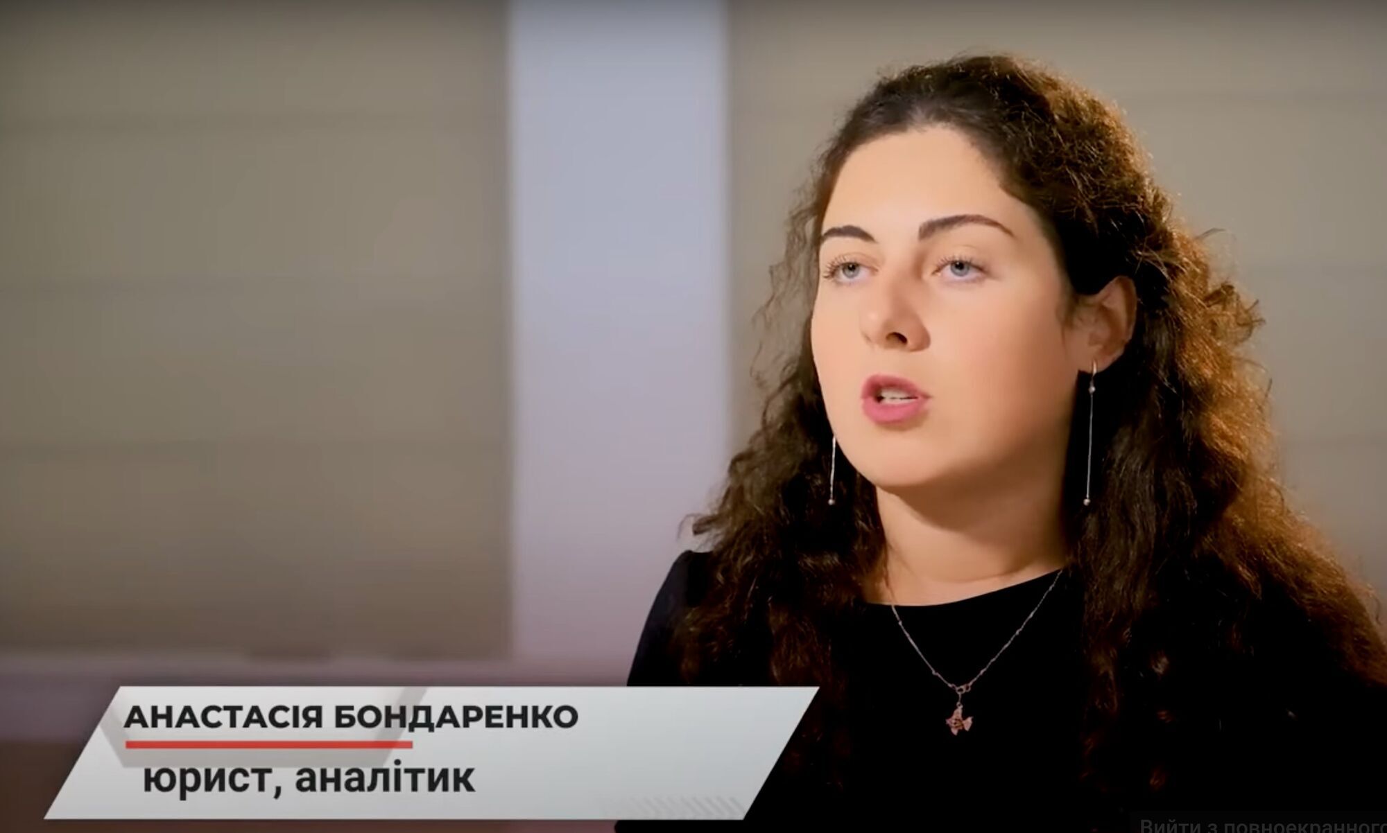Анастасія Бондаренко, аналітик