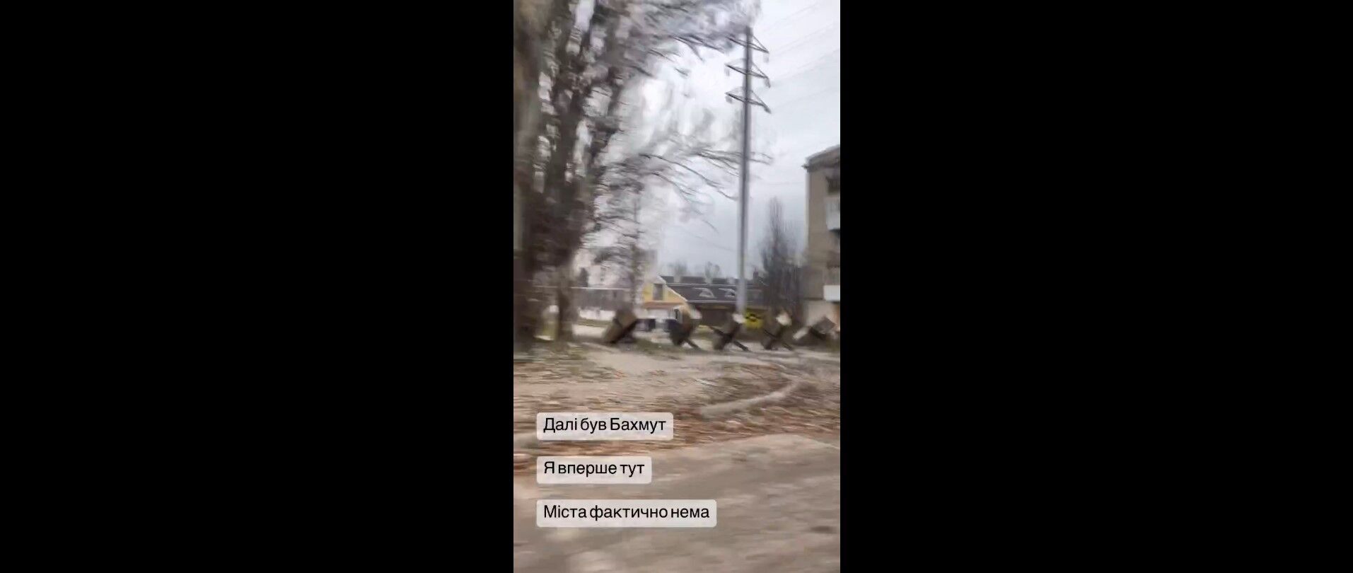 Появились кадры из Бахмута: ''города фактически нет'', но ВСУ держит позиции (видео)