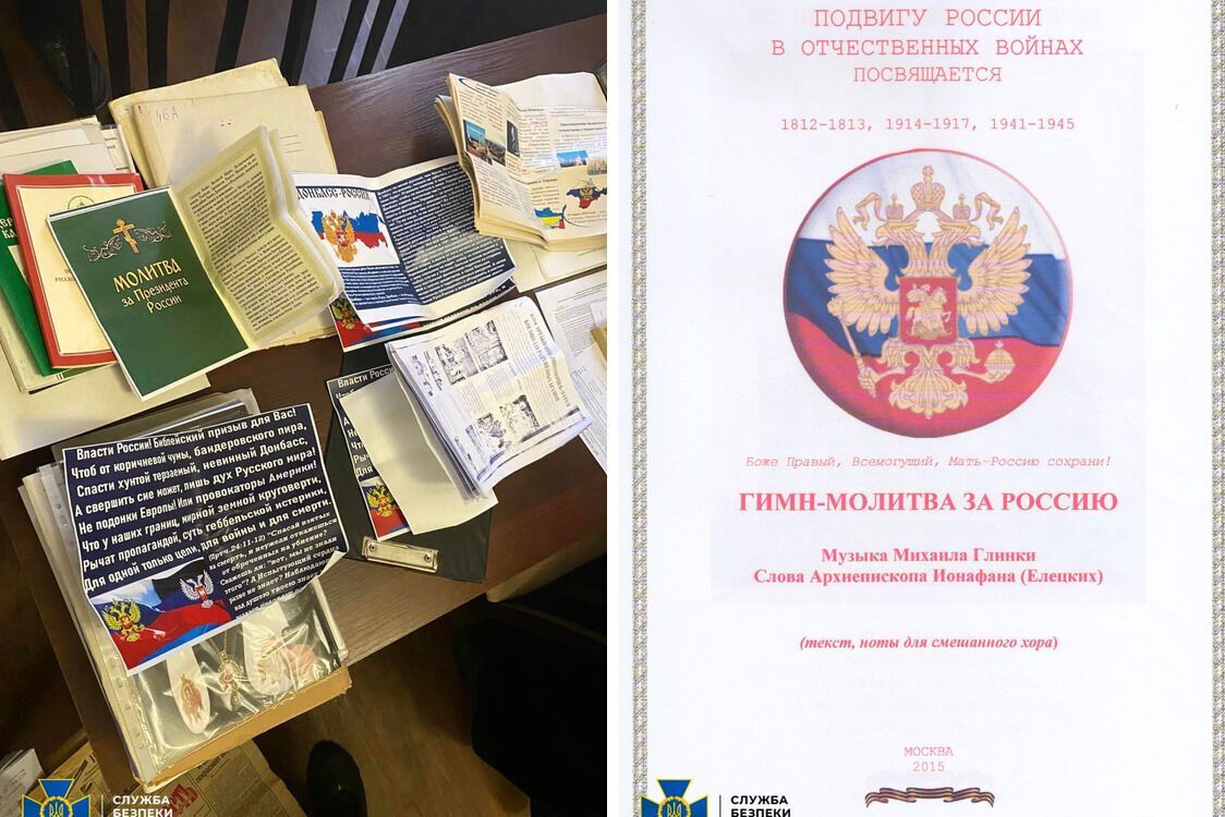 Митрополит московської церкви Іонафан писав та поширював ''агітки'' на користь рф: подробности