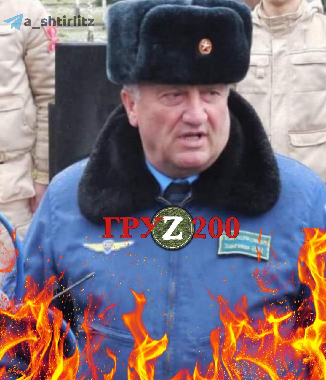 Вячеслав Зангиев, подполковник армии рф