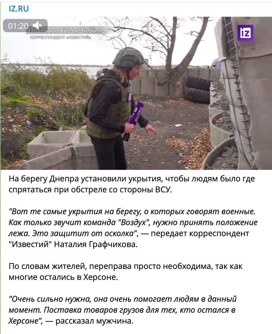 Російська пропаганда продовжує високристовувати мирних херсонців у своїх цілях