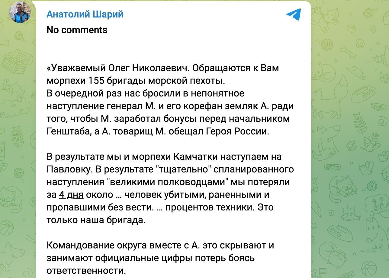 О колоссальных потерях оккупантов под Павловкой пишут даже пророссийские пропагандисты
