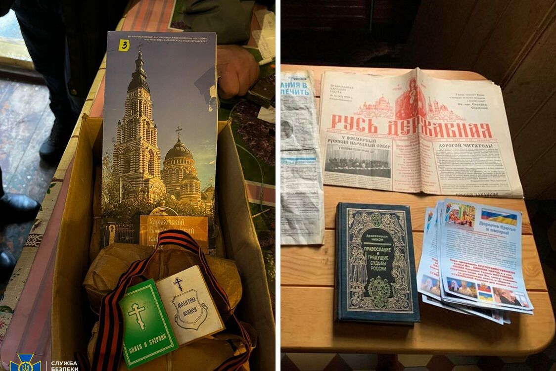 Агитационные книги и открытки в поддержку ''русского мира''