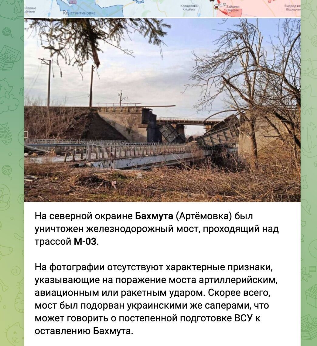Пророссийские каналы разгоняют фото взорванного моста как ''доказательство'' отступления ВСУ