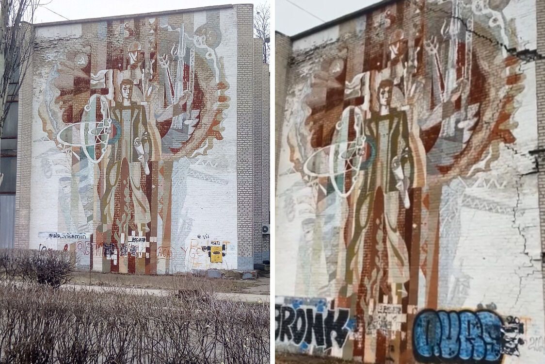 Мозаїка на корпусі ДІТМ МНТУ у Краматорську на Донеччині