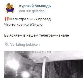 Этой ночью взрывы раздавались в Крыму, Белгороде и Курске (видео)
