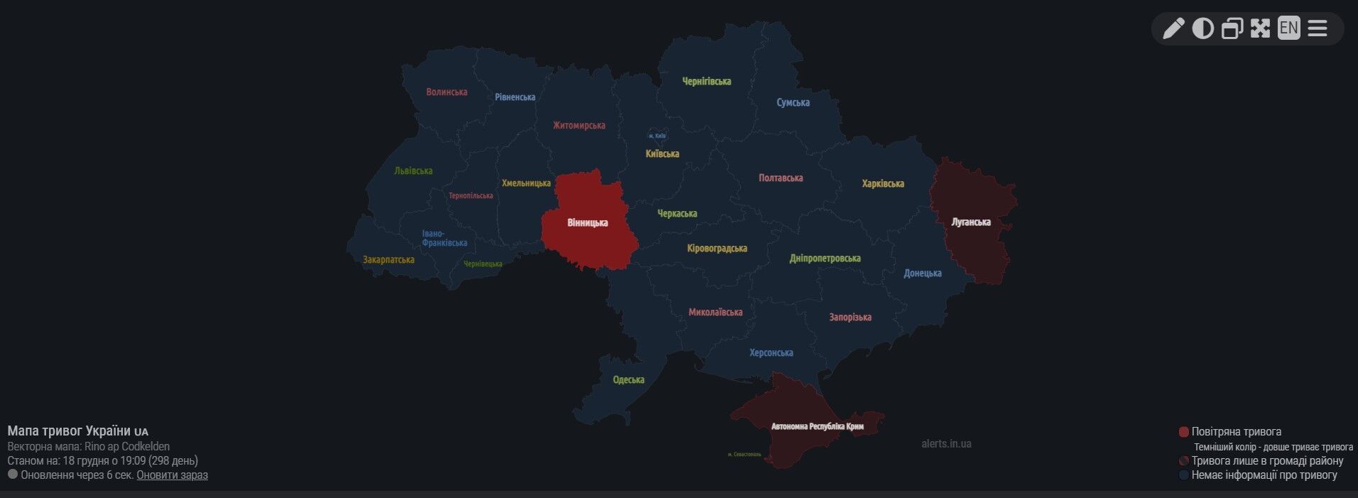 Винницкая область - карта воздушных тревог