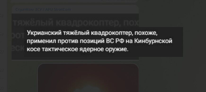Оккупантам требуется сверхмощный взрыв на Кинбурнской косе на Николаевщине