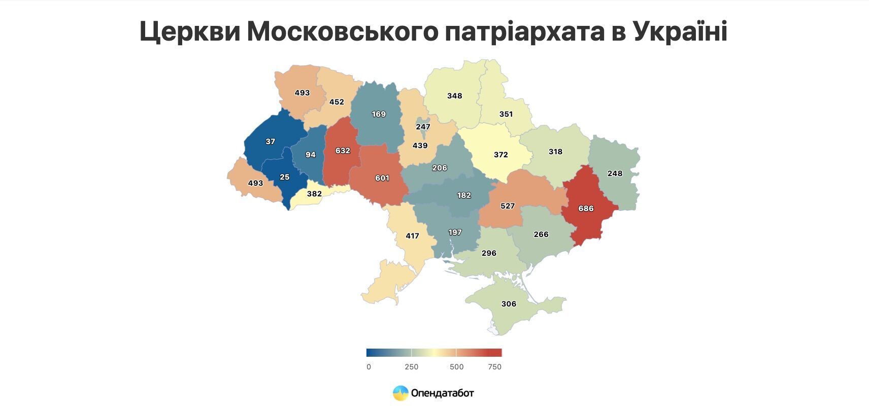 Количество церквей УПЦ МП по регионам Украины