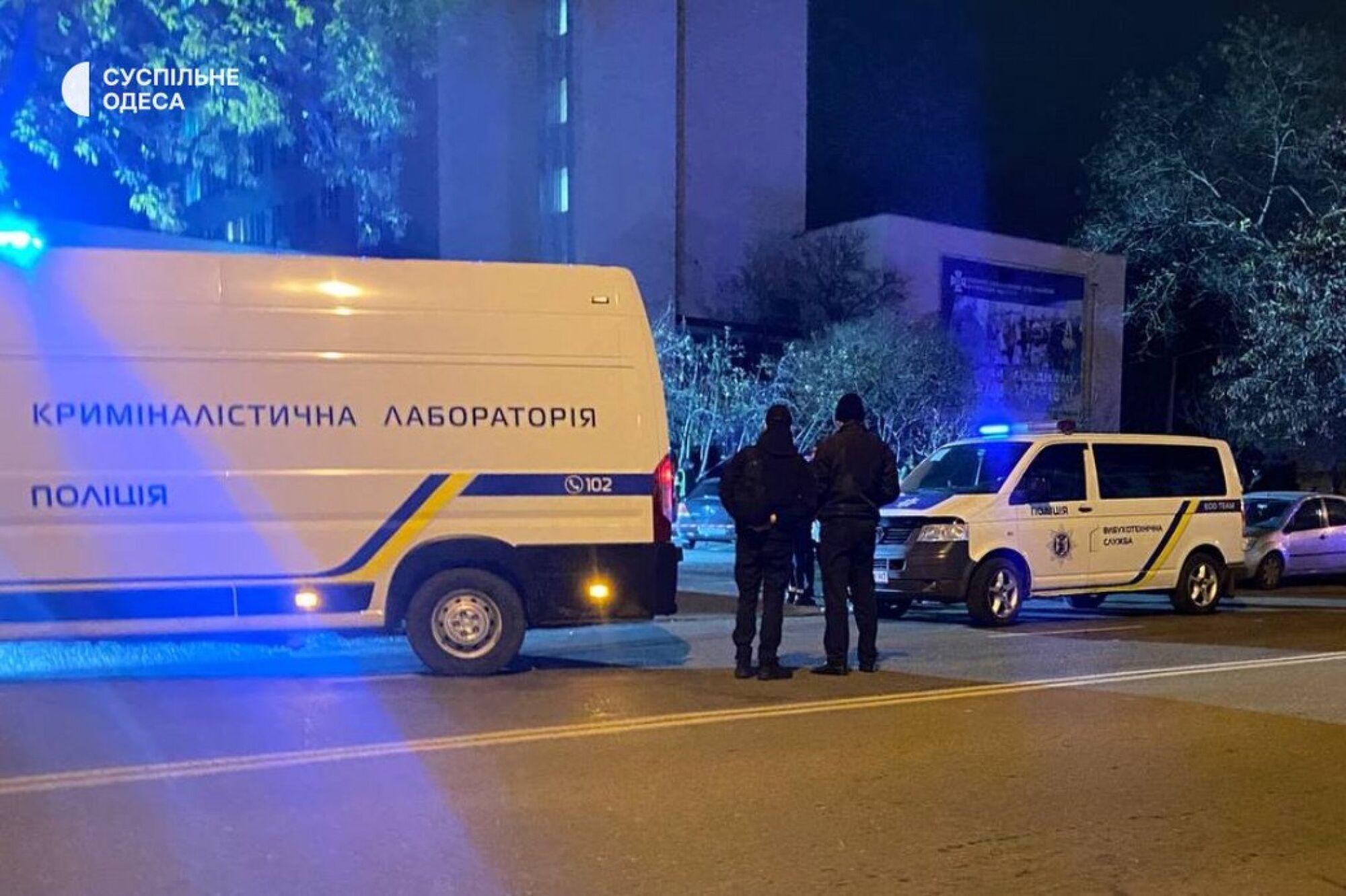 В Одесі невідомий кинув гранату у поліцейського під час затримання
