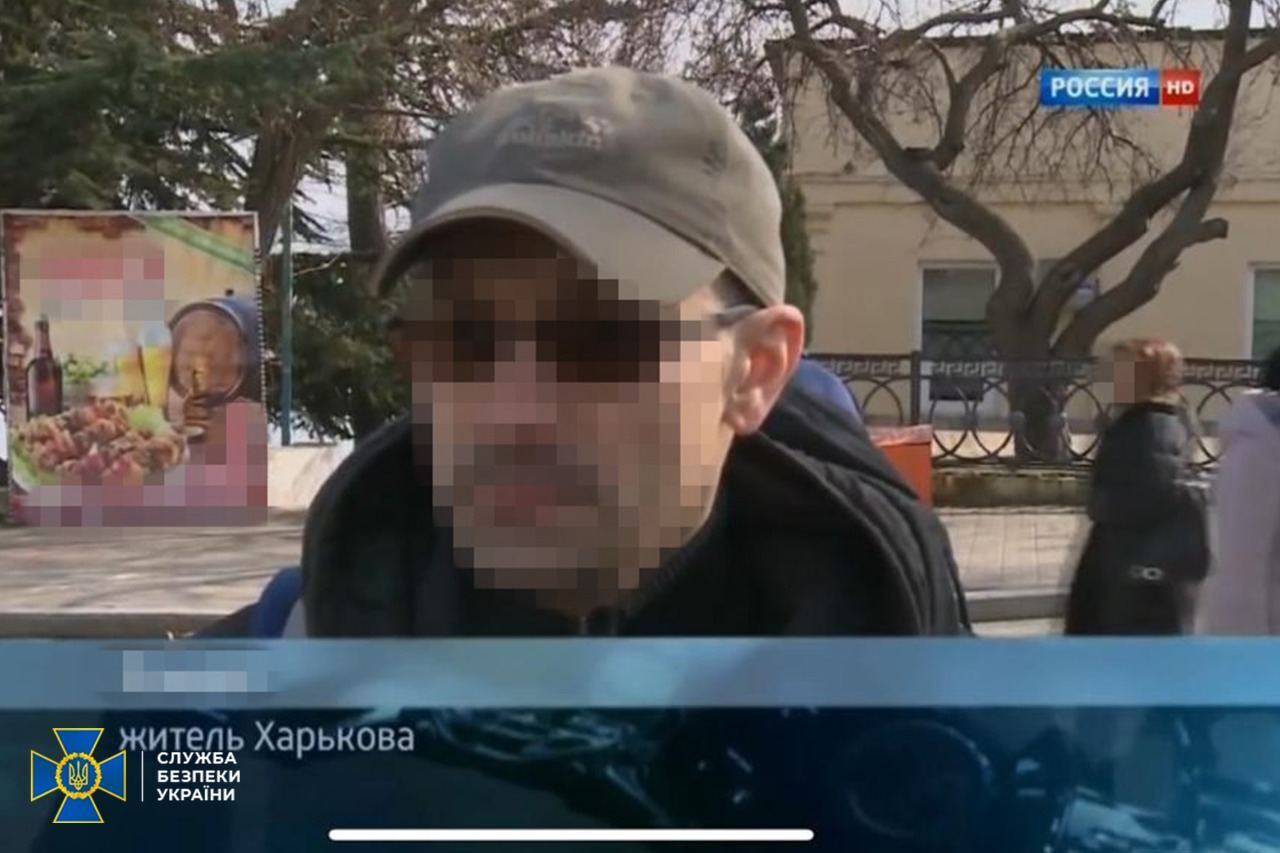 Піднімав російський триколор над Харківською міською радою 2014 року: СБУ викрила зрадника
