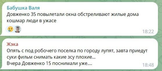 Объяснение жителей Новой Каховки, зачем россияне стреляют по городу